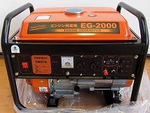 ナカトミ　発電機　EG-2000