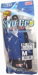 シンクロ　ブルー　甲メッシュ　マジック付　SC-703